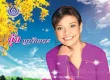 ยุ้ย ญาติเยอะ - 16 เพลงฮิต หวานซึ้งตรึงใจ (320KBpS)