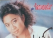 อ้วน มณีนุช เสมรสุต - โลกของฉัน (320KBpS)