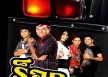 สนุ๊ก สิงห์มาตร - ร็อกแปดแสน, Vol.6 ผู้บ่าวเฒ่ากับสาววัยทีน (128KBpS)