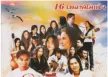 ขออัลบั้ม รวม 16 เพลงดีโดนใจ ดีที่สุด (พ.ศ. 2549) ครับ MP3 320KBpS)