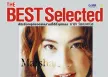 มาช่า วัฒนพานิช - The Best Selected (FLAC)
