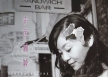 Tong Li - Sensual Allure (FLAC)