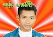 หนุ่ม นามศิริ - ทำใจไม่ได้ (320KBpS)
