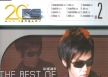 ดัง พันกร บุณยะจินดา อัลบั้ม The Best of Dunk Vol. 2