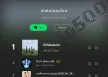 [Chart] JOOX • อันดับเพลงใหม่ (ไทย-สากล) • 20 ส.ค. 69 [320 kbps]