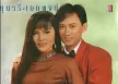สุนารี ราชสีมา & เอกพจน์ วงศ์นาค - คู่ขวัญ คู่เพลง 1 (320KBpS)