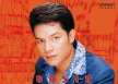 เอกราช สุวรรณภูมิ - Vol.2 น้ำตาดาว (FLAC)