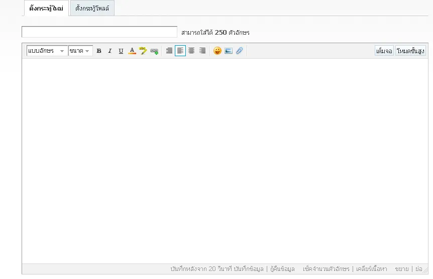 24-8-2554 15-38-48.webp