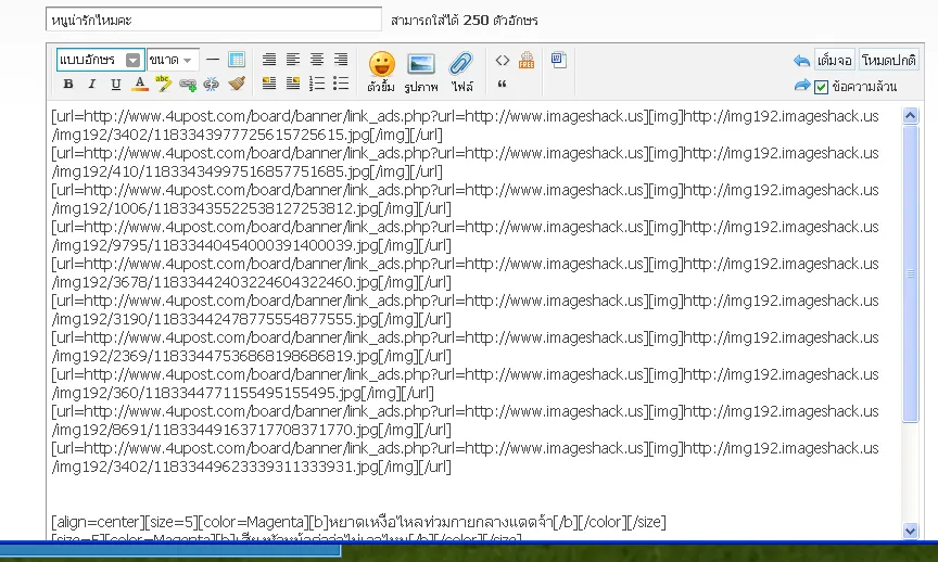 24-8-2554 15-40-22.webp