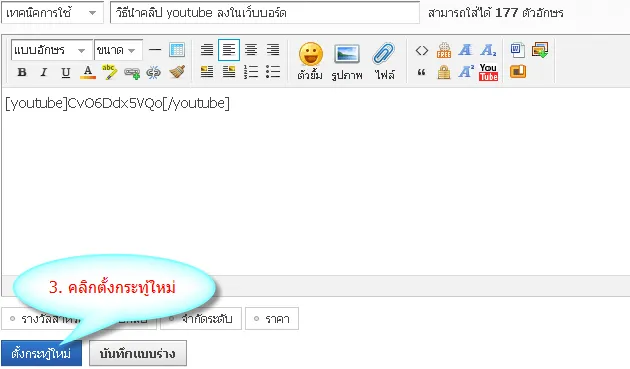T03.webp
