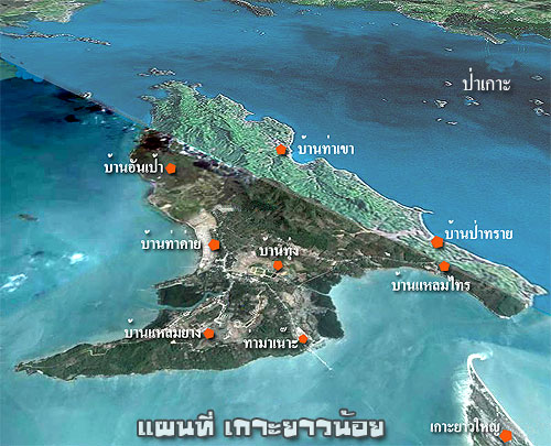 koh-yao-thai-version-1.jpg