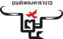 โลโก้ 13.jpg