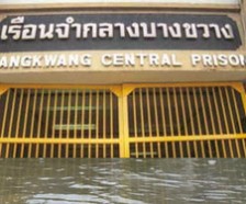 บางขวาง.jpg