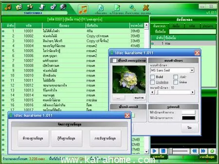 karaoke.webp