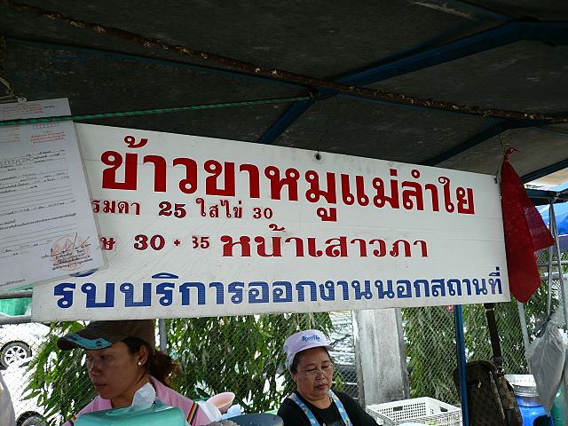 1262780589.jpg