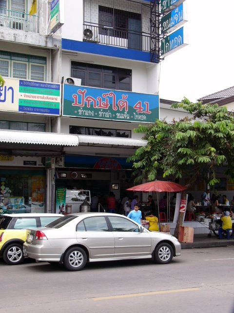 1308209645.jpg