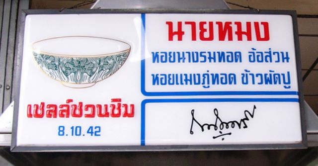1272453499.jpg
