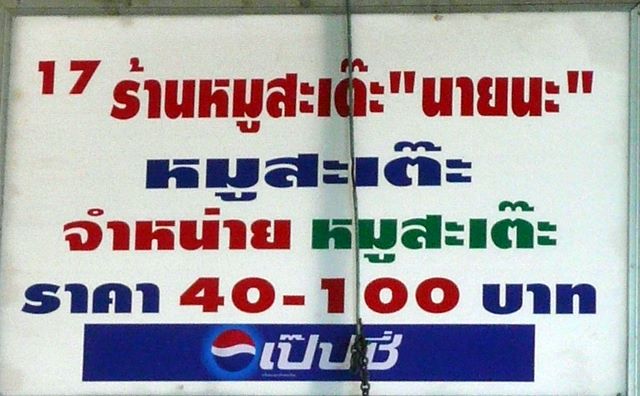 1305718196.jpg