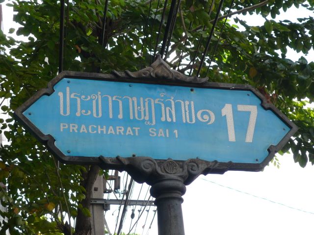 1226568828.jpg