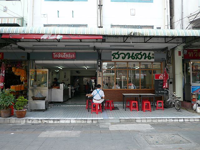 1226568486.jpg