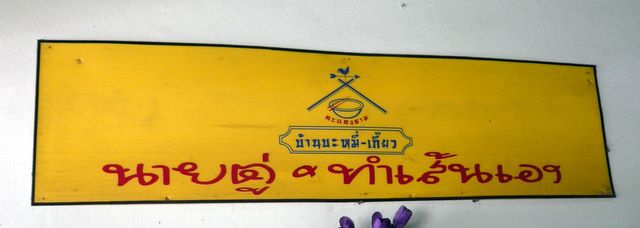 1322483151.jpg