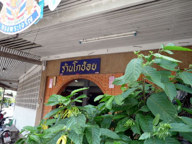 1303301480.jpg