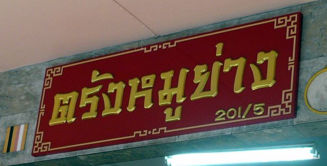1301542310.jpg
