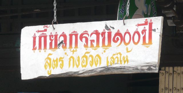 1315902874.jpg