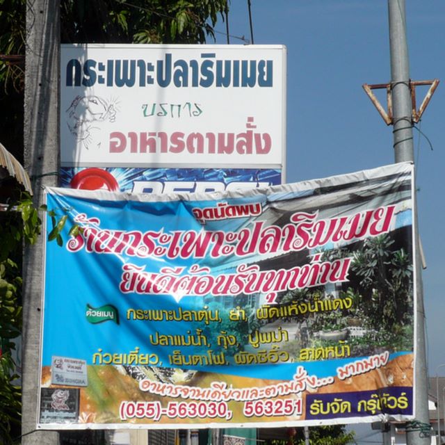 1303373625.jpg