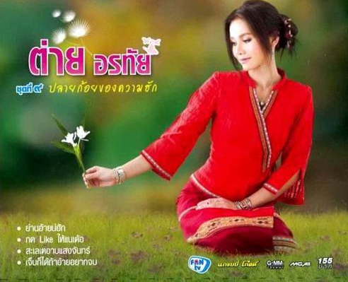 picth.com_70424701_f.jpg