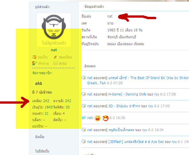 3-6-2555.png