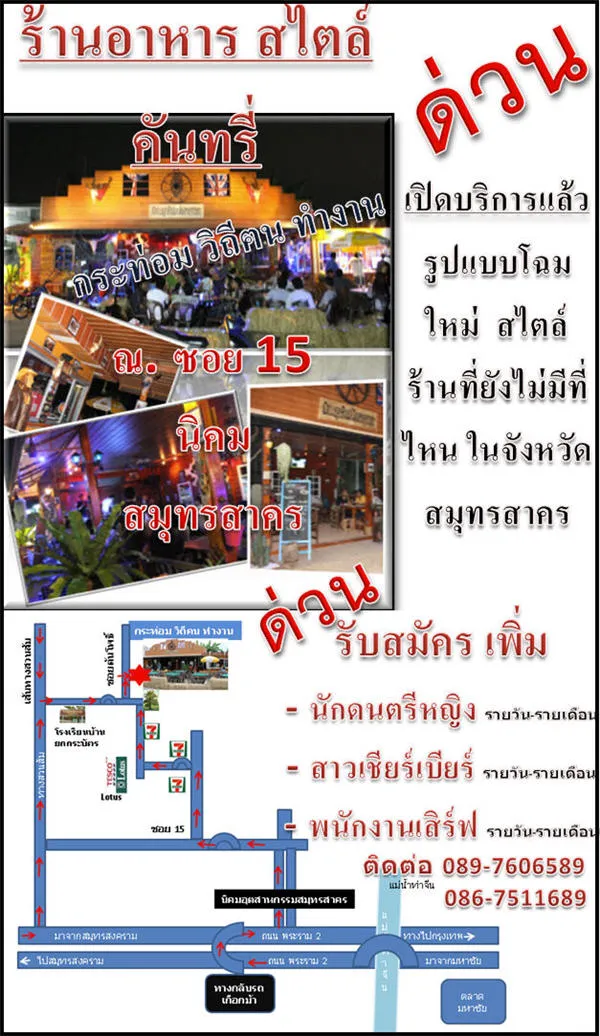 map2.webp