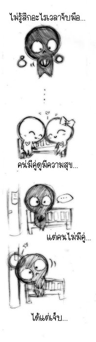 mee ku3.jpg