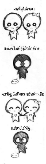 mee ku.jpg