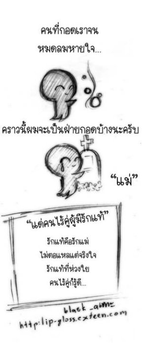 mee ku1.jpg
