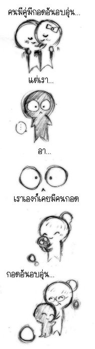 mee ku2.jpg