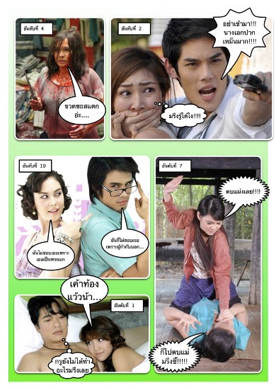 ละครไทย.jpg
