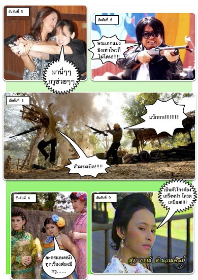ละครไทย1.jpg