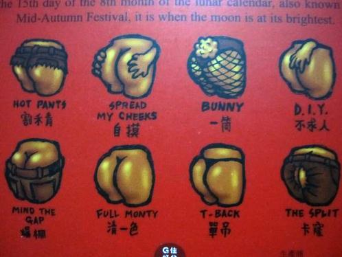 g-o-d-mooncake-types.jpg