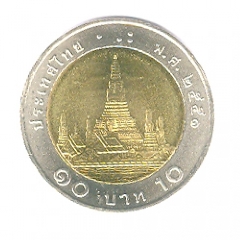 10 ปลอม1.jpg