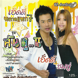 Cover.jpg
