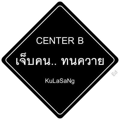 center-b-a.png