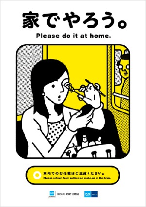 แต่งหน้า.jpg