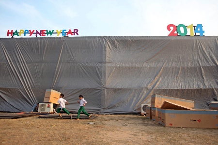 kapook_world-489232.jpg