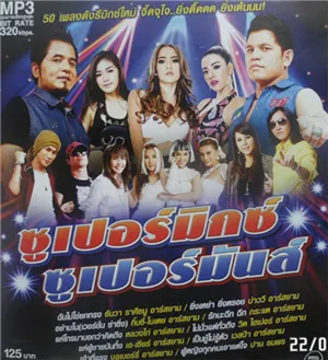 Cover.webp