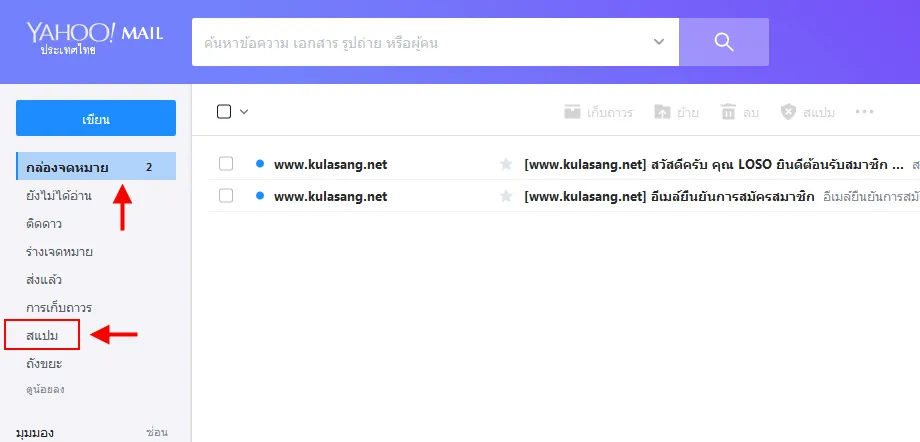 yahoo1.webp