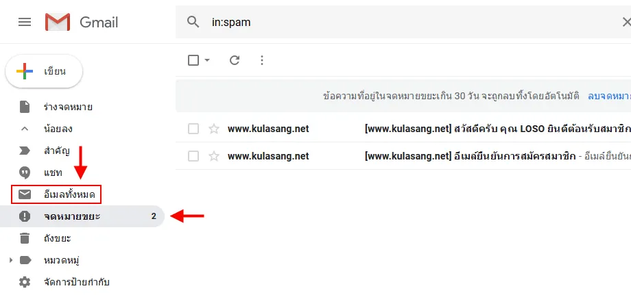 gmail1.webp