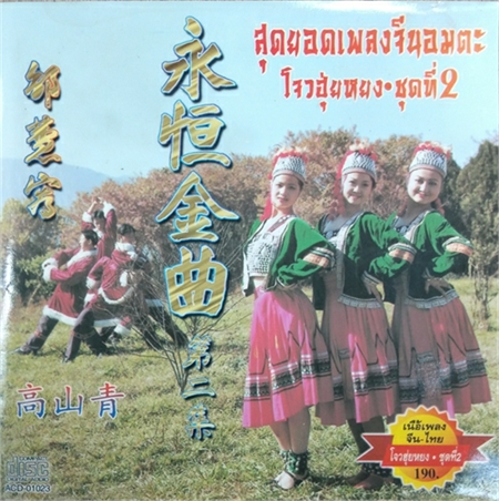 หน้าปก(1).jpg