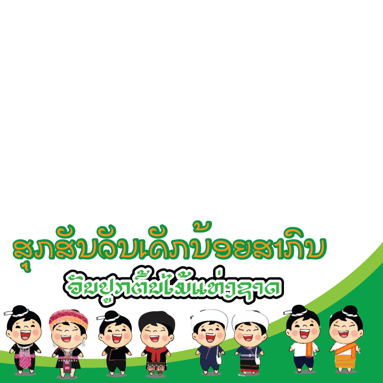 children day-02.png