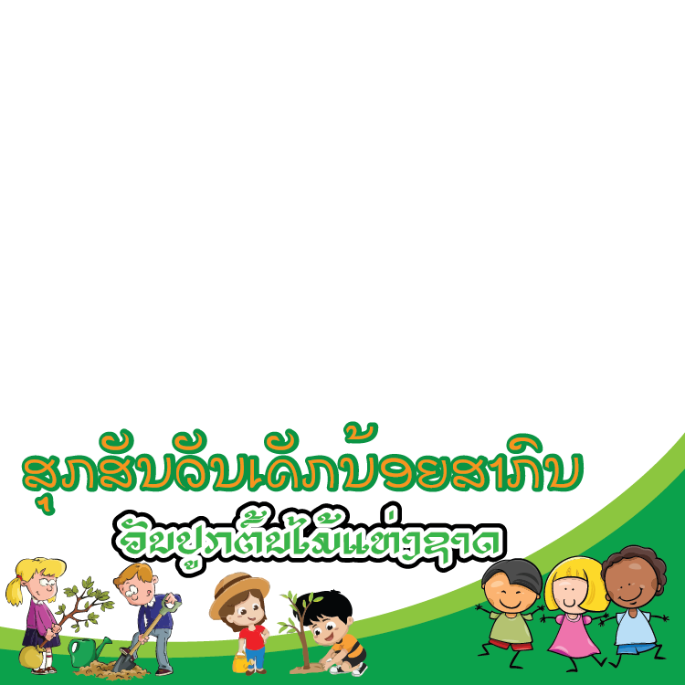 children day-01.png
